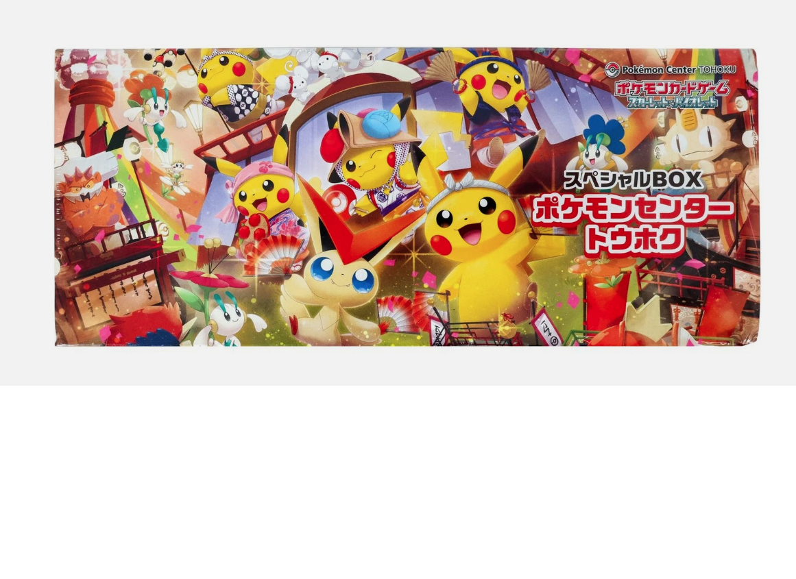 forbidden light pokemon booster box Pokmon Forbidden Light: Booster Pack
