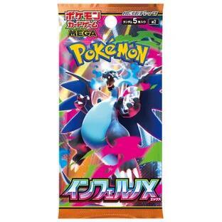 Pokemon Booster Pack (JP) | Sullysabode Pokemon Booster Pack (JP) | Sullysabode